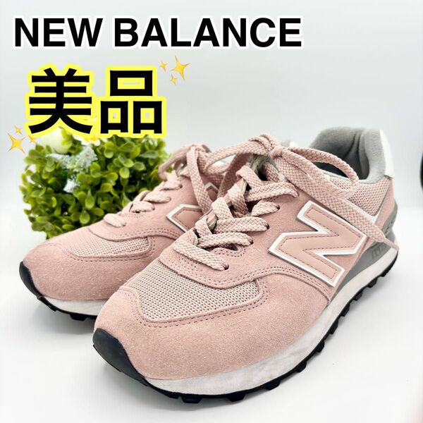 【美品】New Balance ニューバランス 23cm ピンク スニーカー