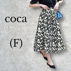 美品coca コカ★ウエストタック モノトーン フラワースカート F 限定コカオリジナル★フレア ミモレ丈 Aライン 花柄
