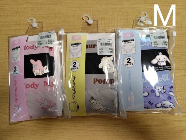М ショーツ パンツ 肌着 サンリオ マイメロディ マイメロ ポムポムプリン シナモロール シナモンロール