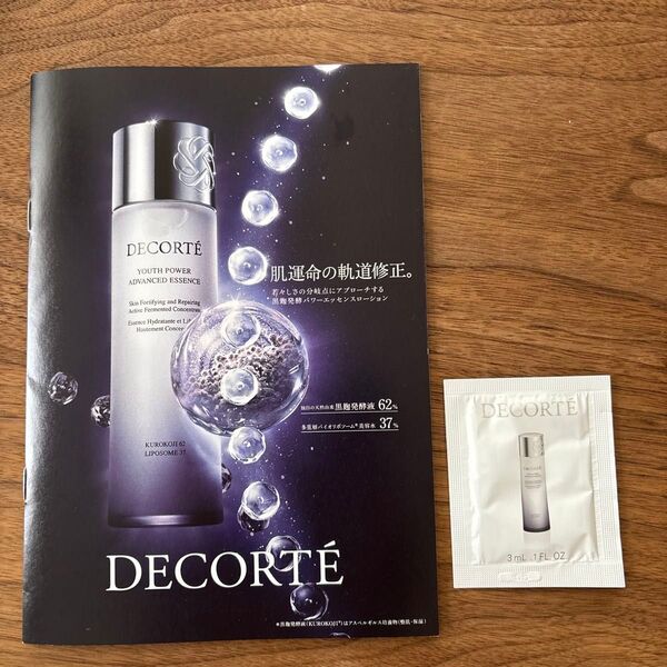 DECORTE コスメデコルテ ユースパワーエッセンスローション 化粧水 美容液