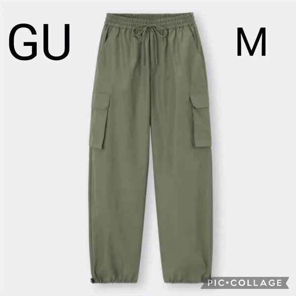 GU カーゴプルオンパンツ Mサイズ カーゴパンツ ワークパンツ カーキ 長ズボン ドローストリング