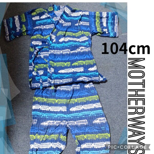 100サイズ 電車 男の子 青 甚平 夏祭り 上下セット マザウェイズ motherways 乗り物 新幹線