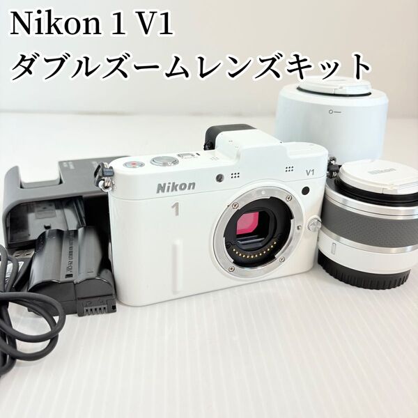 Nikon1 V1 ニコン ダブルズームレンズセット ミラーレスデジタル一眼カメラ ホワイト 白