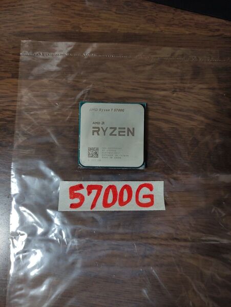 【動作◎】Ryzen 5700G AMD Socket AM4 CPU単品 内蔵グラフィックス Ryzen 7