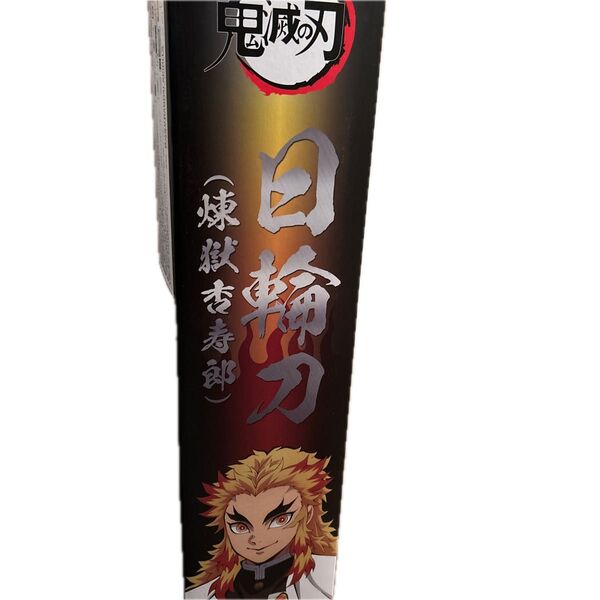 PROPLICA 鬼滅の刃 煉獄杏寿郎 日輪刀