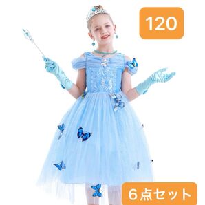ドレス ロングドレス 結婚式 発表会 ピアノ発表会 水色 シンデレラ お姫様 セット 蝶 お洒落 可愛い コスプレ 人気
