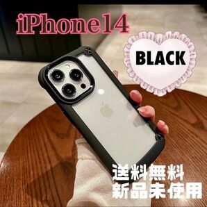 iPhone13/14ケース シリコン フレーム 透明 ハード ブラック