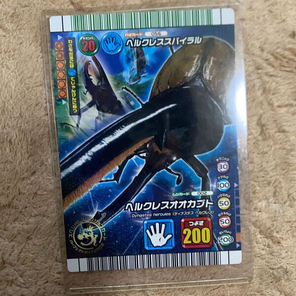 【良品】5周年 コレクション ヘルクレスオオカブト プロモ ムシキング