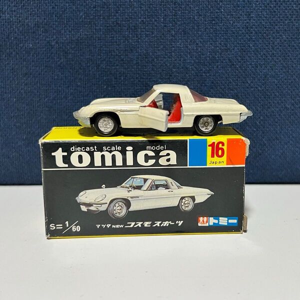 TOMICA トミカ マツダNEW コスモスポーツ 白ミニカー 1/60