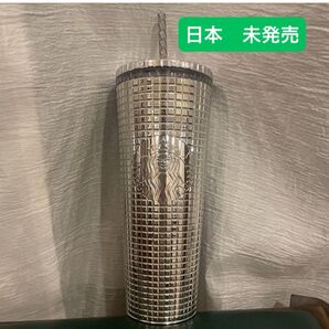 【大変貴重】新品未使用 スターバックス 北米 限定タンブラー