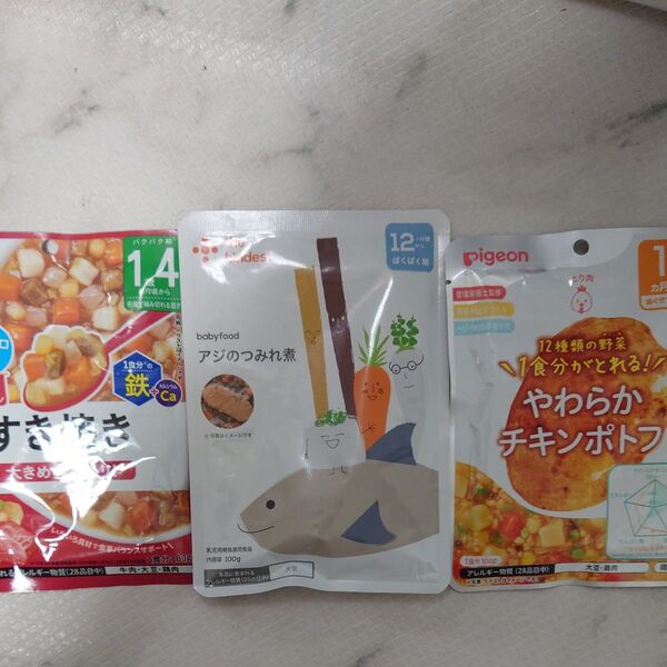 カテ変OK!賞味期限間近!ピジョン 1食分の野菜 12カ月頃から やわらかチキンポトフ 100g