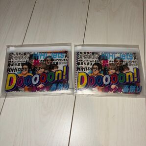 Dooooon!春祭り シールセット