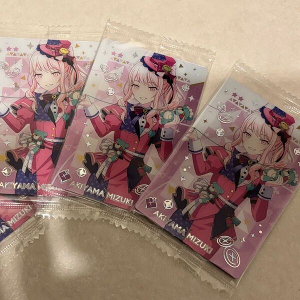 プロセカ ウエハース 暁山瑞希