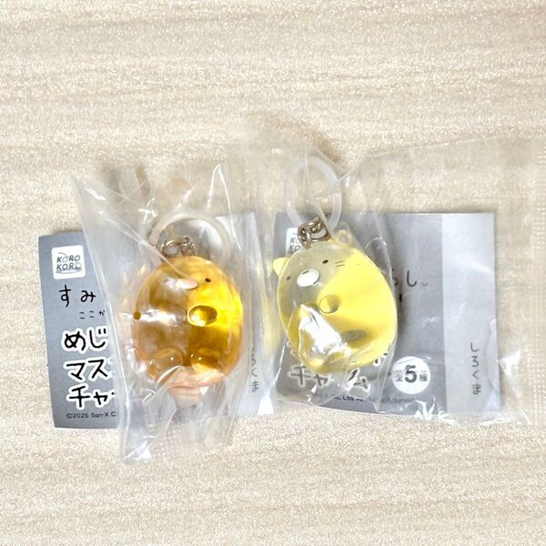 すみっコぐらし めじるしマスコットチャーム ねこ とんかつ ガチャガチャ カプセルトイ