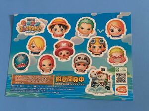 ONE PIECE 【ボンボンジャーニー】ステッカー　非売品 ワンピース