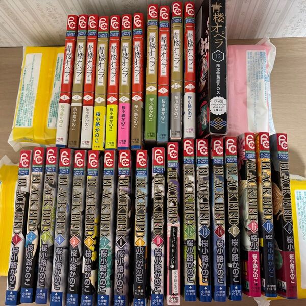 青楼オペラ BLACK BIRD マンガ 漫画 コミック 全巻セット 桜小路かのこ 完結 全巻