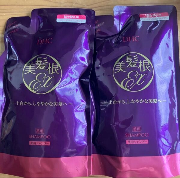 DHC薬用美髪根(びはつこん)トリートメントインシャンプー 詰め替え 2個