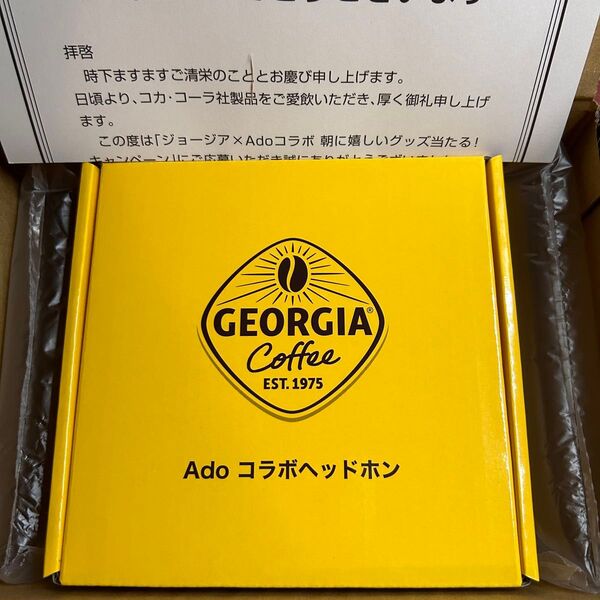 ジョージア Ado コラボ ヘッドホン GEORGIA 非売品