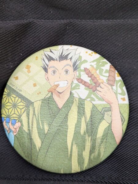 ハイキュー!! 木兎光太郎 和風缶バッチ