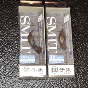 スミス 団子魚 ショコラオーク Lowセット