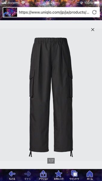 【ユニクロU】極美品未使用タグ付きワイドフィットカーゴパンツ カラー オリーブ カーキ