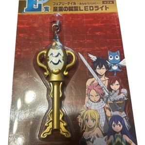 FAIRY TAILフェアリーテイル タイトーくじ E賞 星霊の鍵型LEDライト 宝瓶宮のアクエリアス