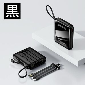 20000mAh モバイルバッテリー 携帯充電器 USBタイプ 大容量 PSE