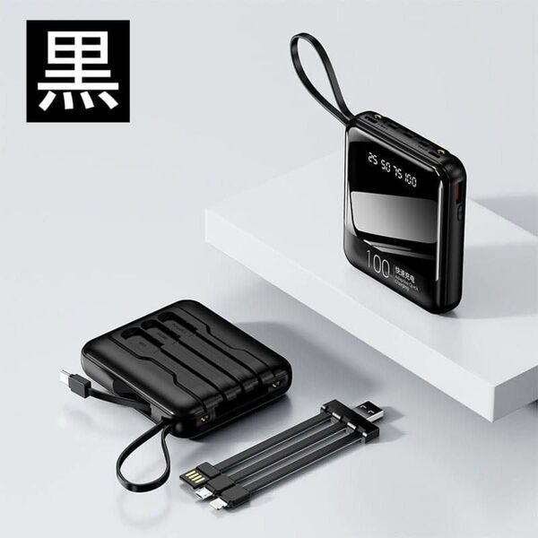 20000mAh モバイルバッテリー 携帯充電器 USBタイプ 大容量 PSE