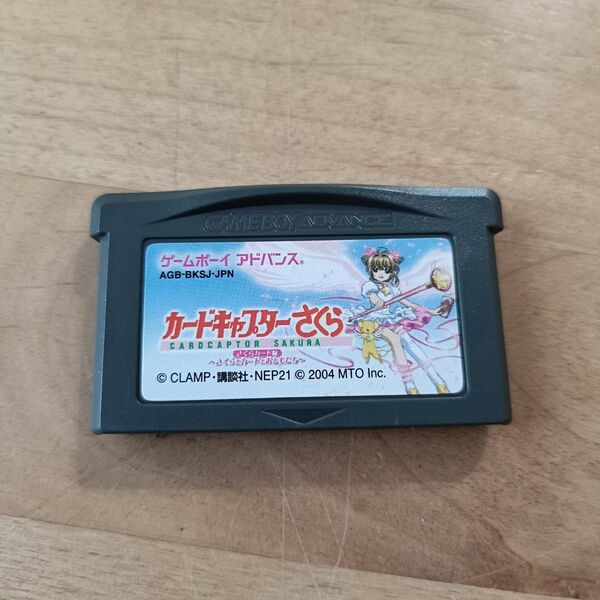 【GBA】カードキャプターさくら <さくらカード編> ソフトのみ アドバンス