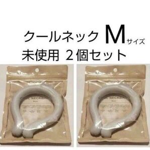 未使用 3COINS クールネックバンド Mサイズ 無地 2個セット ネックバンド クール 暑さ対策 スリーコインズ スリコ