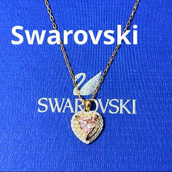 スワロフスキー ネックレス ONE ハート ピンク 正規品 美品