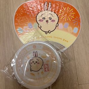 くら寿司 ちいかわうちわ 寿司皿 うさぎ