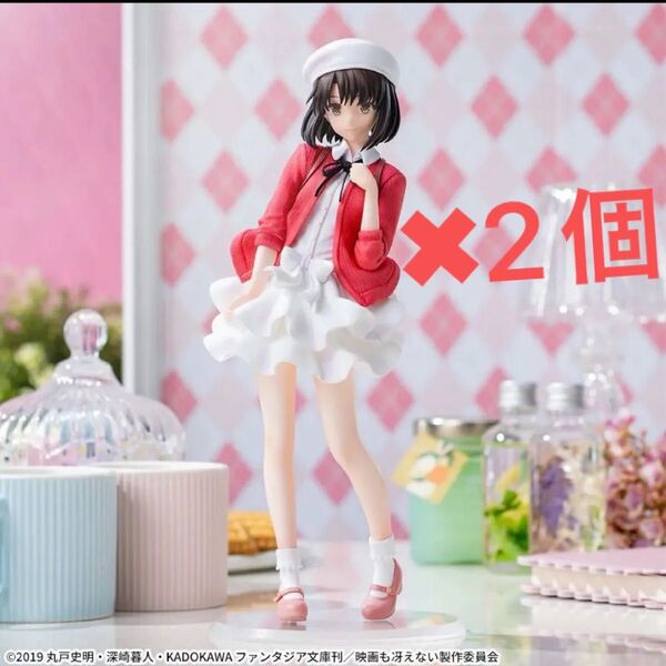 冴えない彼女の育てかた Fine Luminasta “加藤恵”私服Ver.