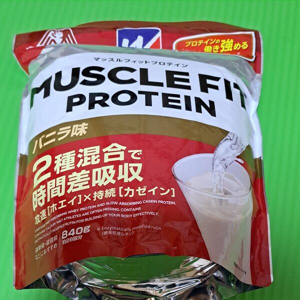 ウイダー マッスルフィットプロテイン バニラ味 840g
