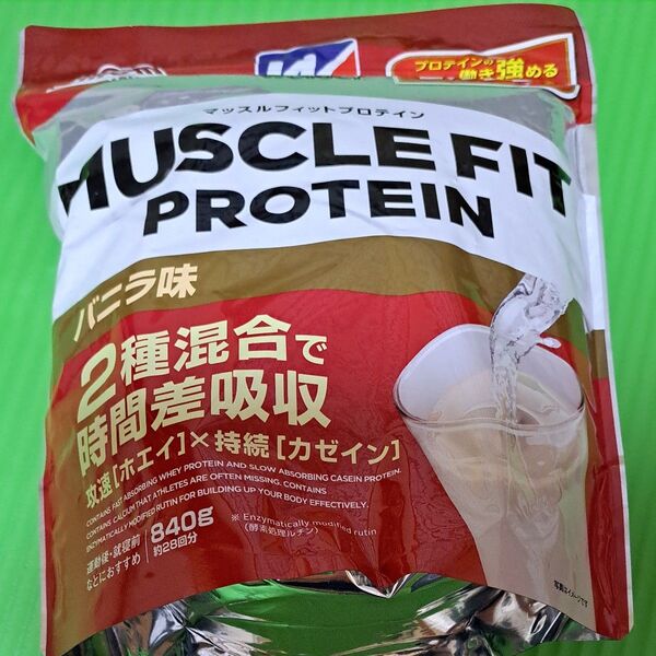 ウイダー マッスルフィットプロテイン バニラ味 840g