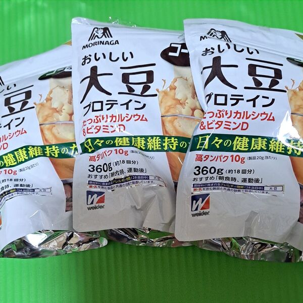 ウイダー おいしい大豆プロテイン コーヒー味 360g 3袋