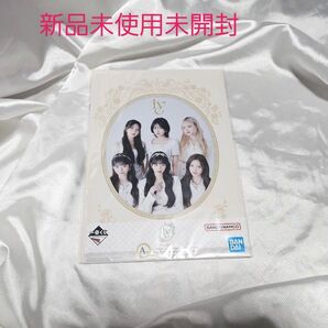【売り切り価格】【新品未使用未開封】 IVE 一番くじ A賞 フォトブックレット ウォニョン
