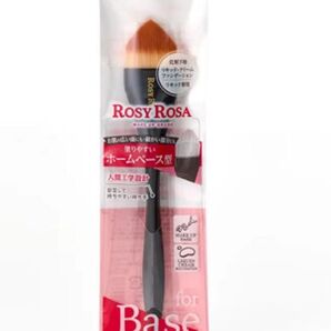 ROSY ROSA マルチユースブラシ for Base 未使用