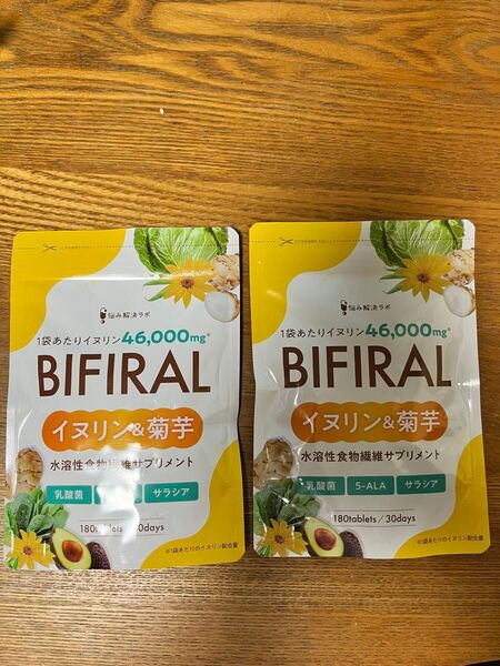 新品 ビフィラル イヌリン 菊芋 水溶性食物繊維サプリメント 菌活 腸活 乳酸菌 ビフィズス菌 贅沢配合 30日分 2袋