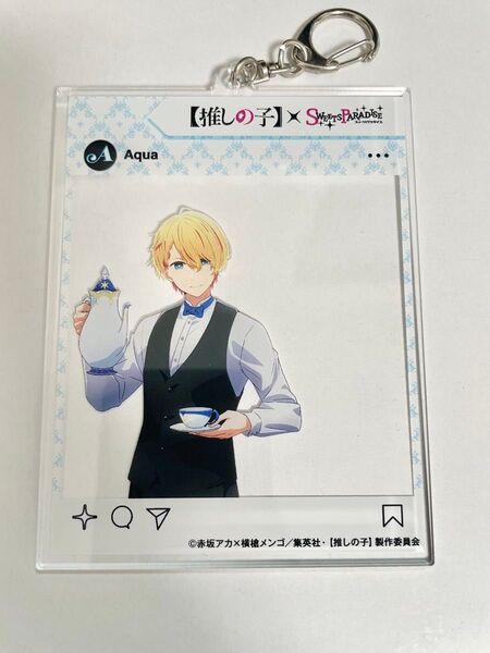 推しの子 スイーツパラダイス アクア アクリルキーホルダー