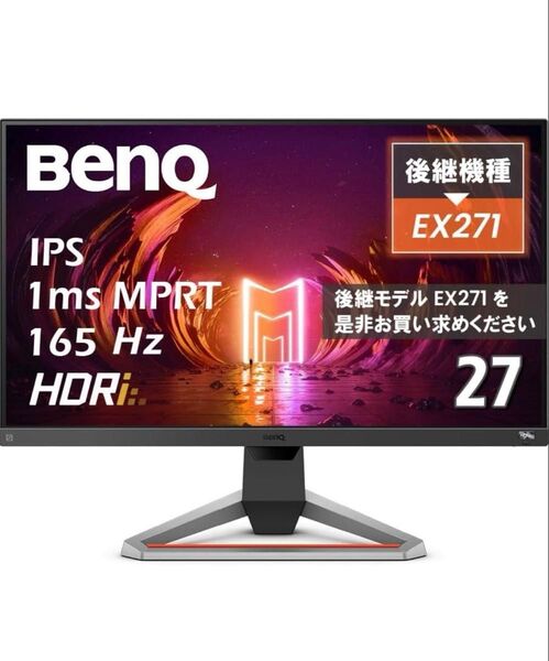 ゲーミングモニター BenQ