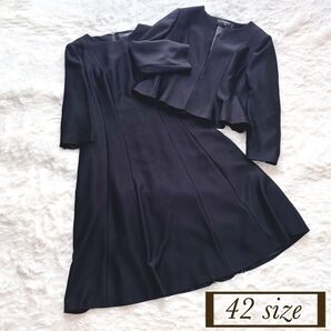 【美品】近年 ウンガロ 東京ソワール 高級 ブラックフォーマル セットアップ42 喪服 冠婚葬祭 礼服 黒