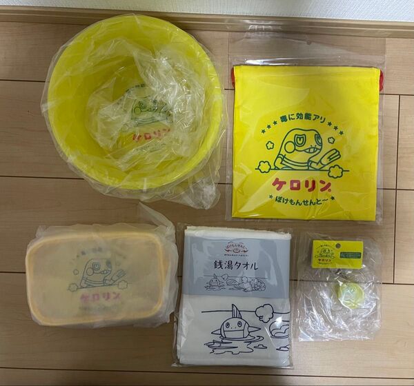 ポケモン ぽけもんせんと〜 ケロリン グレッグル 5点セット