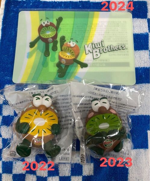は)キウイブラザーズ ゼスプリ ☆グリーン→2023 非売品 ★ゴールド→2022 ミニカッティングボード ノベルティ フィギュア
