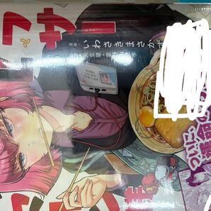 アラサーOLハマーン様 7