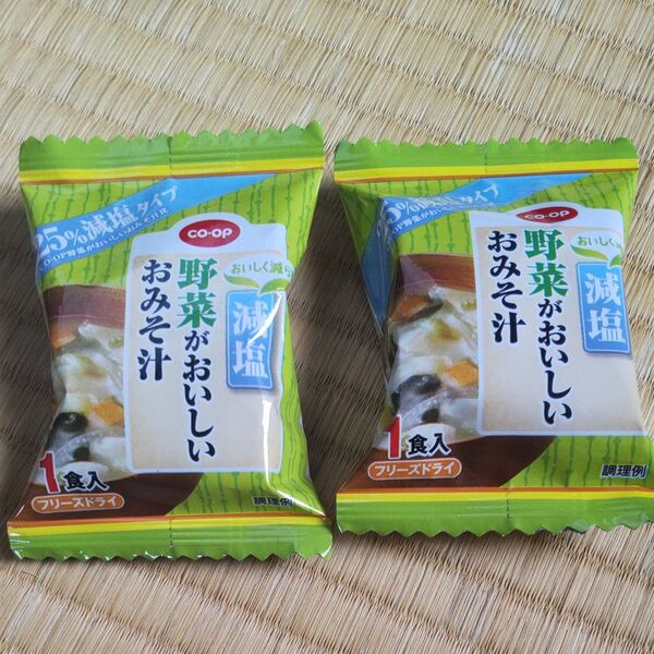 CO・OP SAPPORO 25%減味 野菜がおいしいおみそ汁 2個 即日発送 フリーズドライ味噌汁 お試しに!26 5 8まで