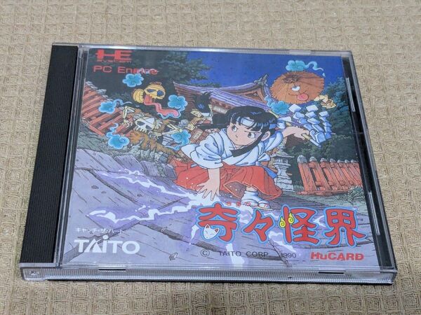 奇々怪界 PCエンジンゲーム