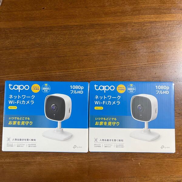 Tapo C100 ネットワークWi-Fiカメラ 2個セット