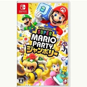 スーパーマリオパーティージャンボリー 新品未開封