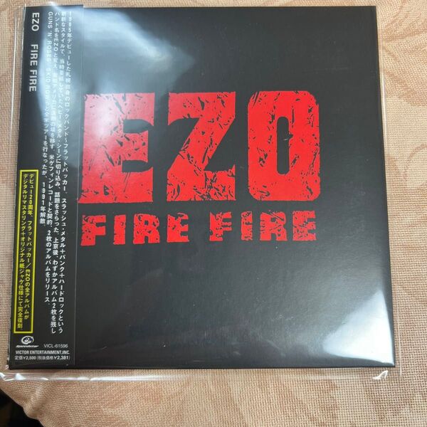 超レア EZO FIRE FIRE 帯付き 紙ジャケット